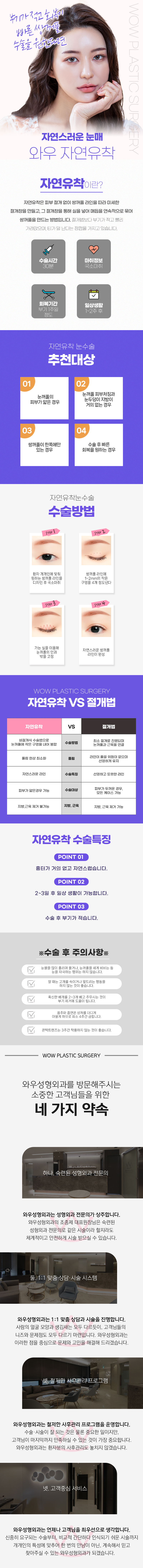 눈